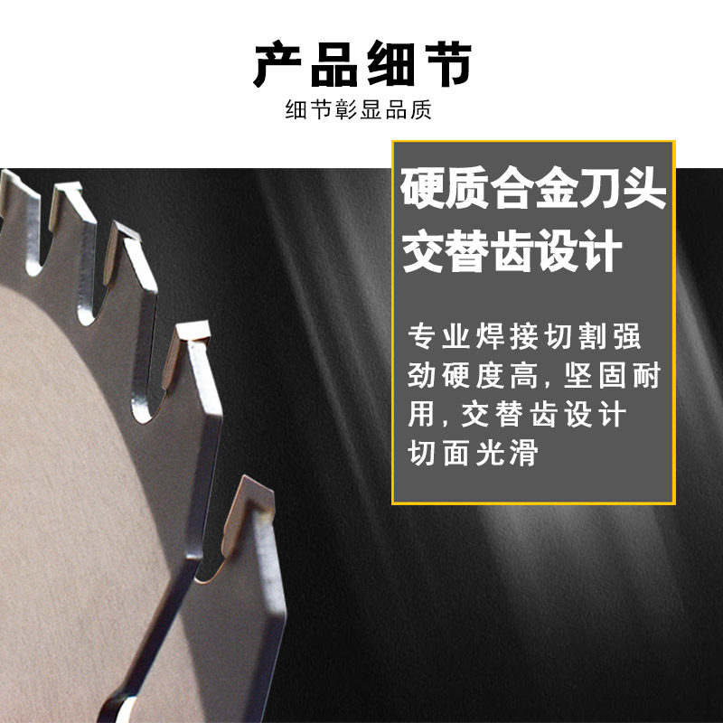 木工锯片 装修级4/7/9/10/12寸进口高速钢角磨机合金实木圆切割片,淘宝优惠券,粉丝福利购,淘宝优惠卷