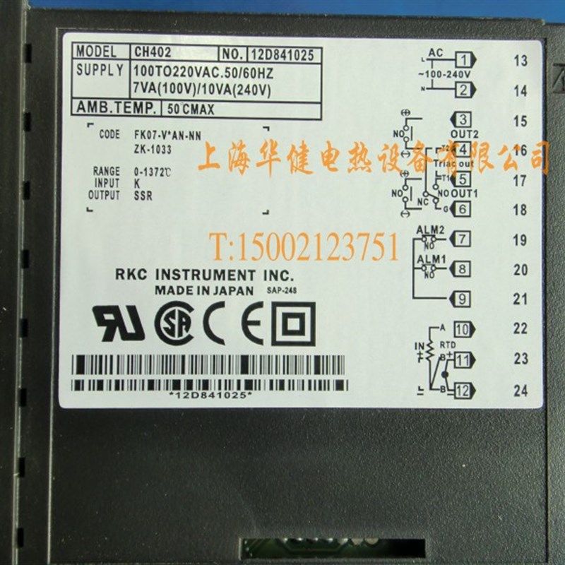 CD901温控仪 CD901FK07-V*AN 进口温控器 固态继电器输出,淘宝优惠券,粉丝福利购,淘宝优惠卷