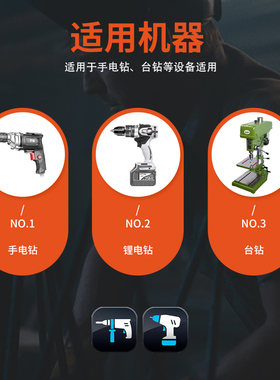 木工开孔器多功能加长扩孔钻头塑料木材锁孔桌面圆形木工开孔工具