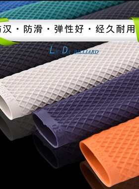 台球杆橡胶硅胶套花式球杆橡胶套美式球杆硅胶套防滑套光把球杆套