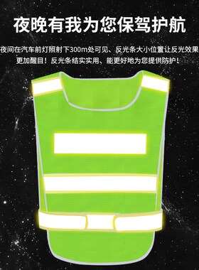 AYJHK反光背心定制印字交通园林道路养护工作服荧光黄马甲安全服