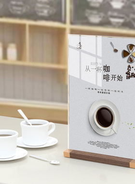 亚克力实木桌牌a4胡桃木a5酒水牌奶茶咖啡广告桌面台卡立牌展示架