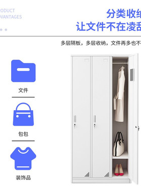 加厚三门更衣柜宿舍学校车间铁皮3门员工柜带锁储物柜寄存换衣柜