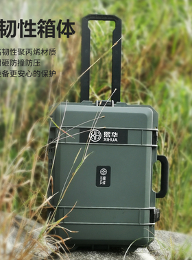 熙华暗夜绿色系列IP67防水加厚防护箱塑料工具箱设备仪器包装箱