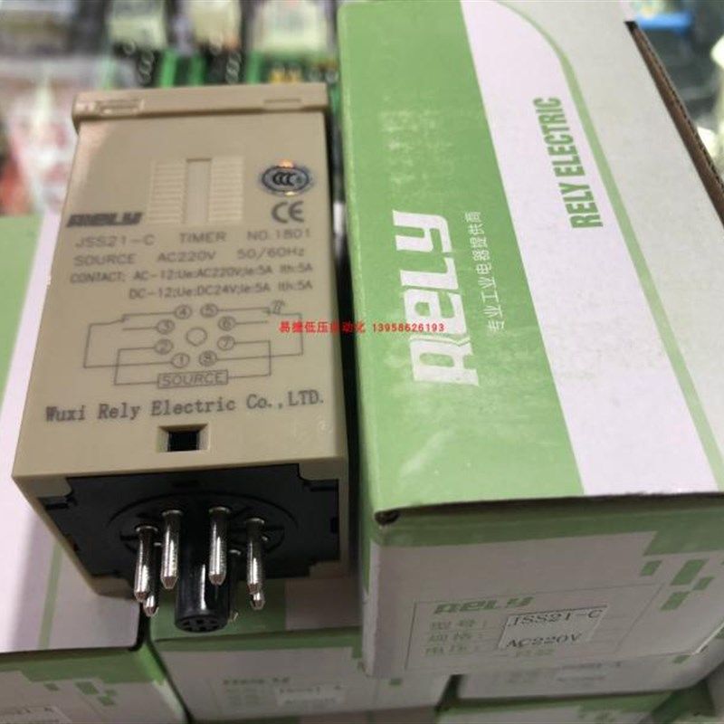 RELY无锡瑞莱 时间继电器 JSS21-C 时间继电器 8脚 JSS21带瞬动 - 图2