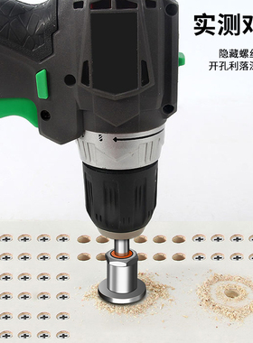 沉孔钻头限位器螺丝沉头手电钻锥孔深孔引孔木工开孔器工具大全
