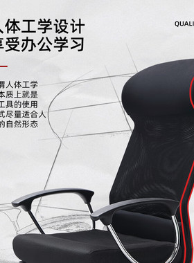 电脑椅办公椅职员椅子高背电脑椅人体工学网布椅子可躺带隔脚转椅