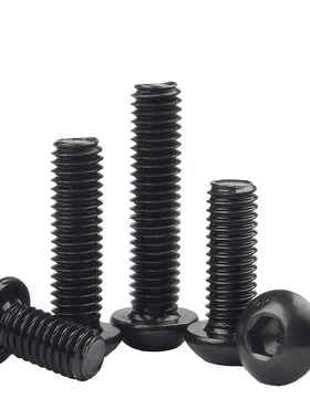 固万基12.9级高强度螺栓10.9圆头内六角螺丝盘头螺丝钉半圆杯螺钉