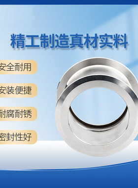 双面穿墙套管304不锈钢卫生级洁净内外丝过墙管彩钢板套管50mm