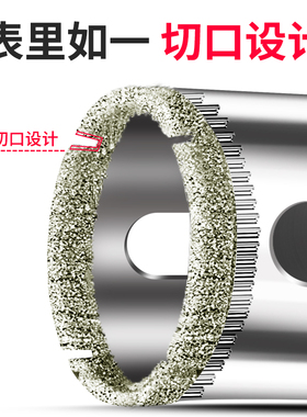 玻璃钻头瓷砖开孔器钻孔瓷砖大理石转头6mm打孔圆形开口钻圆环