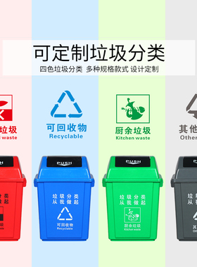 无盖垃圾桶大号家用厨房分类餐厨餐饮办公室商用垃圾箱带盖简约