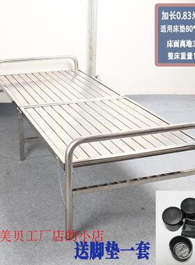 铺满全密不锈钢摺叠牀1米1.2米1.5单人简约加厚加粗免安装午厂家
