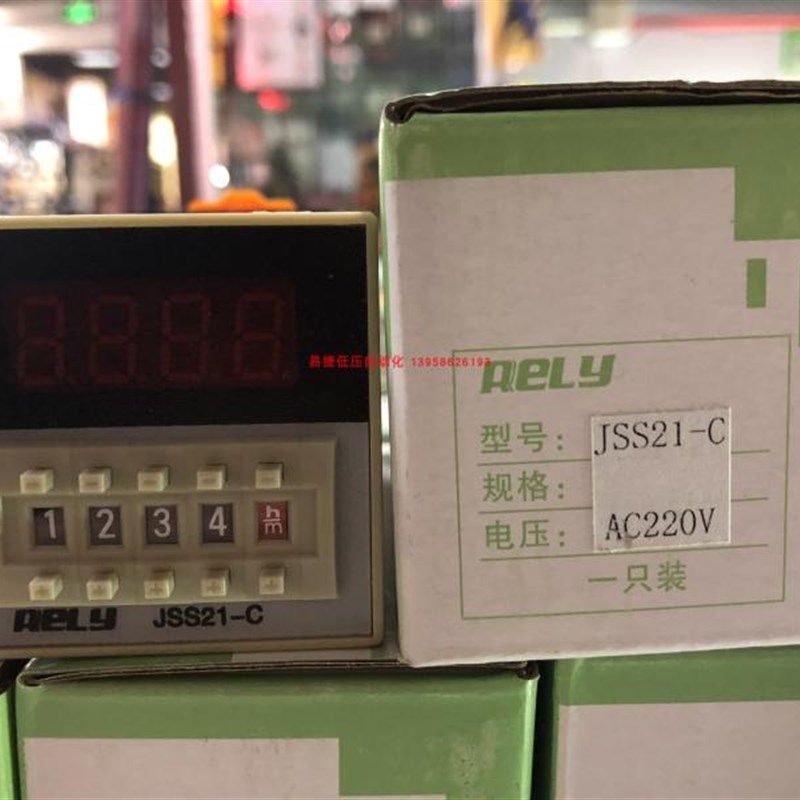 RELY无锡瑞莱 时间继电器 JSS21-C 时间继电器 8脚 JSS21带瞬动 - 图0
