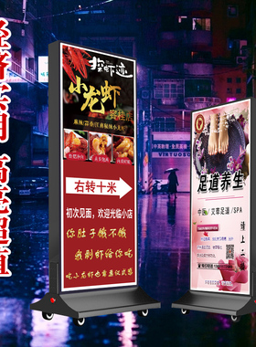 UV软膜灯箱广告牌户外防雨双面发光led充电立式落地移动广告灯箱