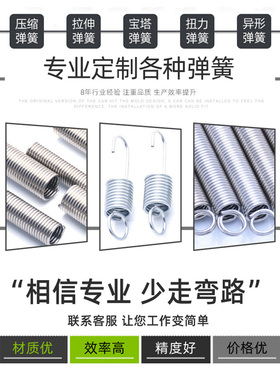 1*8不锈钢大小拉簧 开口钩拉簧 挂钩拉簧拉力S钩单钩长短拉伸弹簧