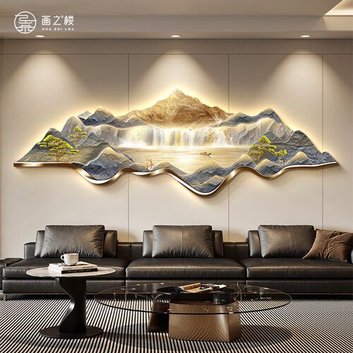 流水生财风景画沙发背景r墙挂画背有靠山新款带灯发光画客厅装饰 - 图0