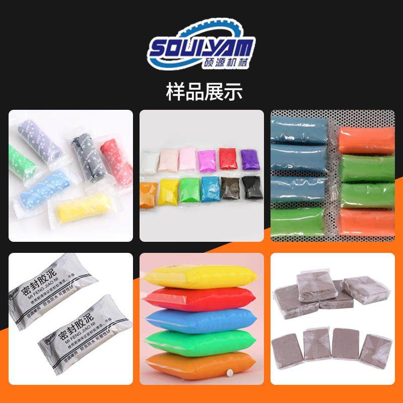 浙江源高速全自轻动儿童玩具泥包色装机单橡皮泥硕347机器厂家直,淘宝优惠券,粉丝福利购,淘宝优惠卷