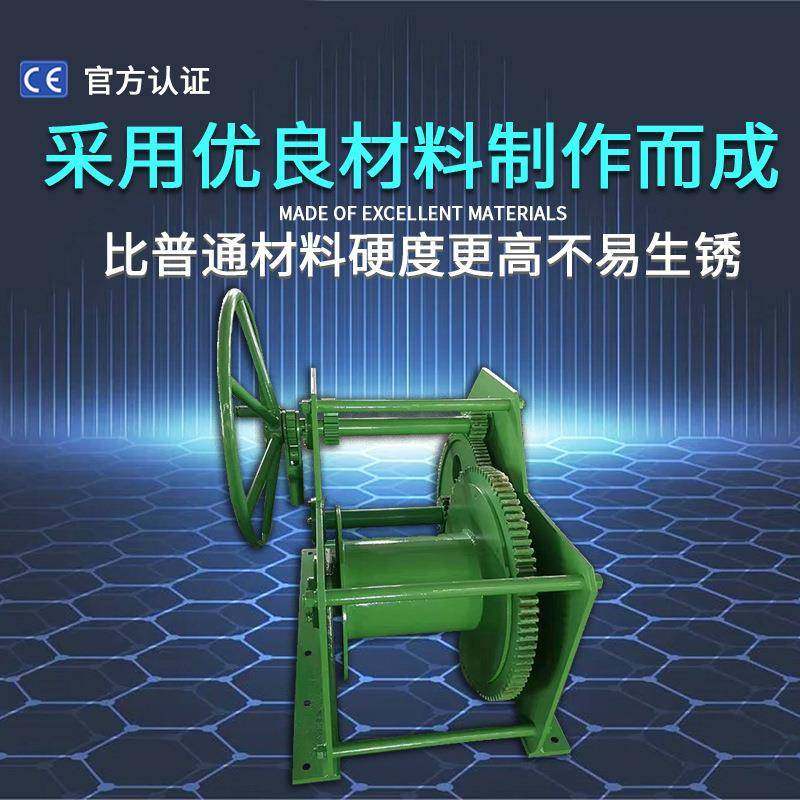 防爆防水船用卷扬机电控建筑起重机矿用升降提升卷扬机船用卷扬机,淘宝优惠券,粉丝福利购,淘宝优惠卷