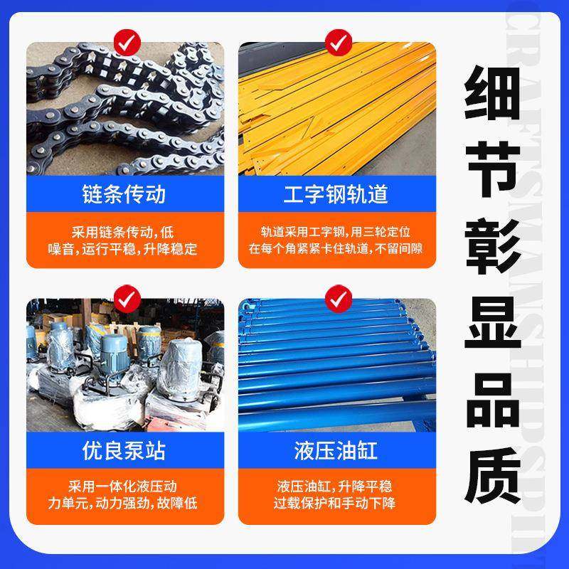 导轨式升降机厂房车间大吨位货物提升机固定式电动液压升降平台,淘宝优惠券,粉丝福利购,淘宝优惠卷