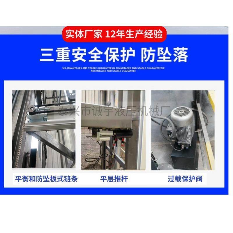 货梯升降机仓库车间货物运输液压升降平台室外厂房卸货升降货梯,淘宝优惠券,粉丝福利购,淘宝优惠卷