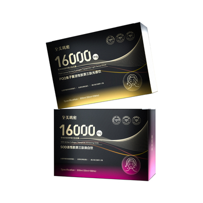 年龄成谜-PQQ鱼子酱活性胶原三肽光感饮 SOD焕白饮30ml*10-A7