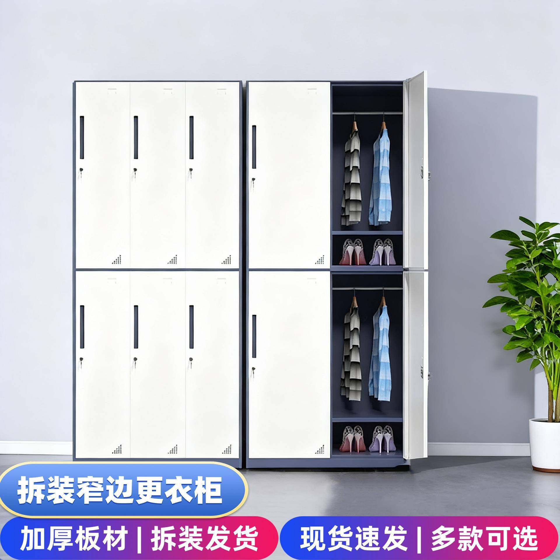 钢制拆装更衣柜健身房边套KH-030色多门铁窄皮工储物柜员宿舍带锁,淘宝优惠券,粉丝福利购,淘宝优惠卷