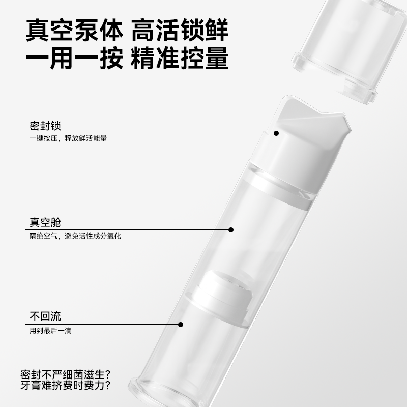 贝植季美白清新防蛀牙膏去渍去黄去口臭护龈去口气含氟官方正品