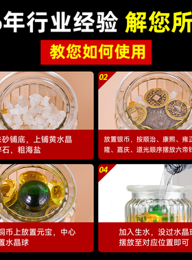 安忍水瓶子床头朝东加强专用摆件厕所西北角O玻璃瓶卧室安人水安