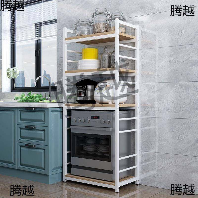 房消毒柜置物架落地层烤箱架三厨微波炉洗碗机调料收多纳架家8Cmf,淘宝优惠券,粉丝福利购,淘宝优惠卷