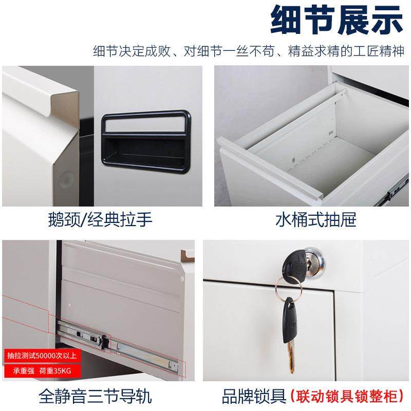 劳办公室挂柜件柜挂985快捞文抽屉柜案四斗卡箱业主合同档铁皮柜,淘宝优惠券,粉丝福利购,淘宝优惠卷