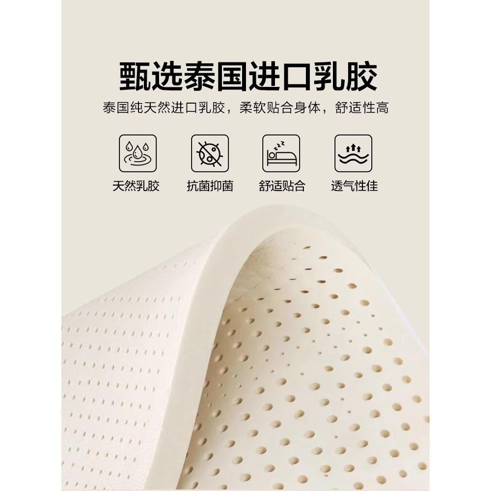 乳胶床垫宿可舍专用生单人RUU软垫折叠学乳胶记海绵垫子遮盖物租 - 图0
