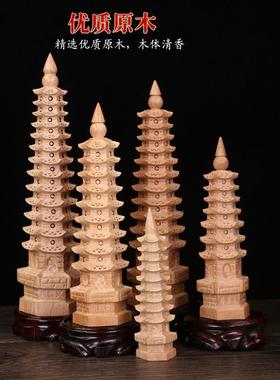 桃木文昌塔旗舰店木质13十三9九层工艺品书房办公室装饰学生礼物