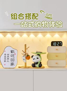 钥匙收纳玄关摆件熊猫鞋柜进门口入户客厅欢迎回家储物家居装饰品