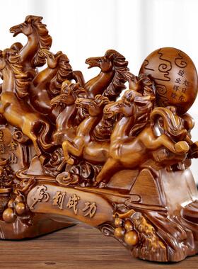 马上成功摆件八匹马客厅酒柜摆件老板办公室桌面打开新家礼物