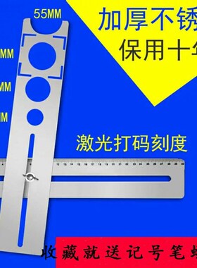 新款万向瓷砖开孔定位器地砖墙砖开孔器打孔定位尺不锈钢测量工具