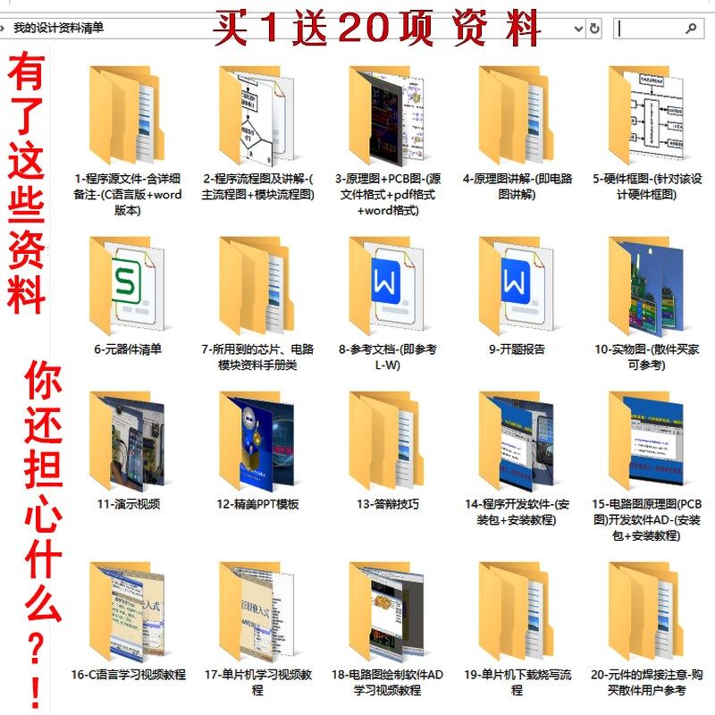 基于STM32单片机手环心电图心率曲线体温计步器无线云平台设计130,淘宝优惠券,粉丝福利购,淘宝优惠卷