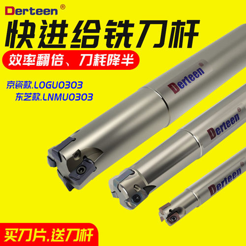 快进给铣刀片 东芝款LNMU0303ZER加工中心铣刀刀粒双面开粗铣刀片 - 图0