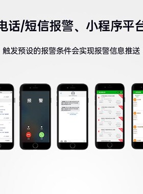 开关量无线远传输模块遥控报警lora远程控制水塔4G水泵继电器信号