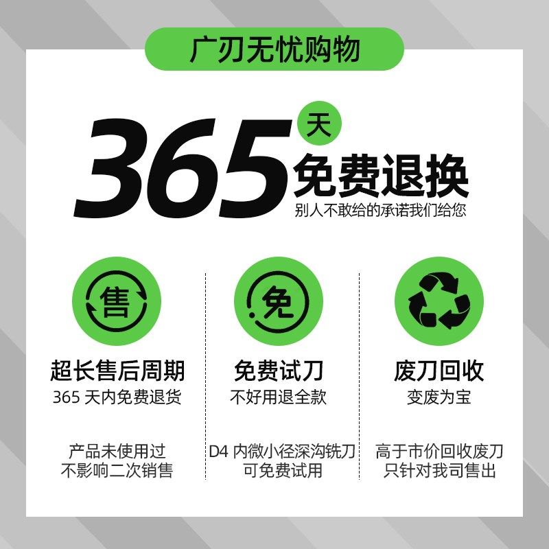 微小径深沟平底铣刀d0.9/0.6/0.3钨钢硬质铝合金深沟球头洗刀r0.2 - 图3