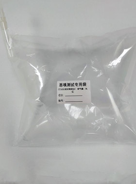 无臭空气净化装置六联分配器臭气实验室气体制备系统配嗅辨袋