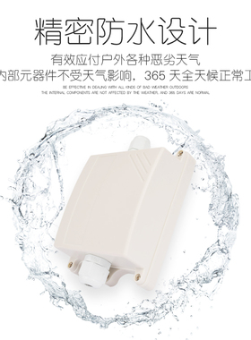 独立型双防区智能强电联动模块 驱动强电灯光控制器 延时继电器块