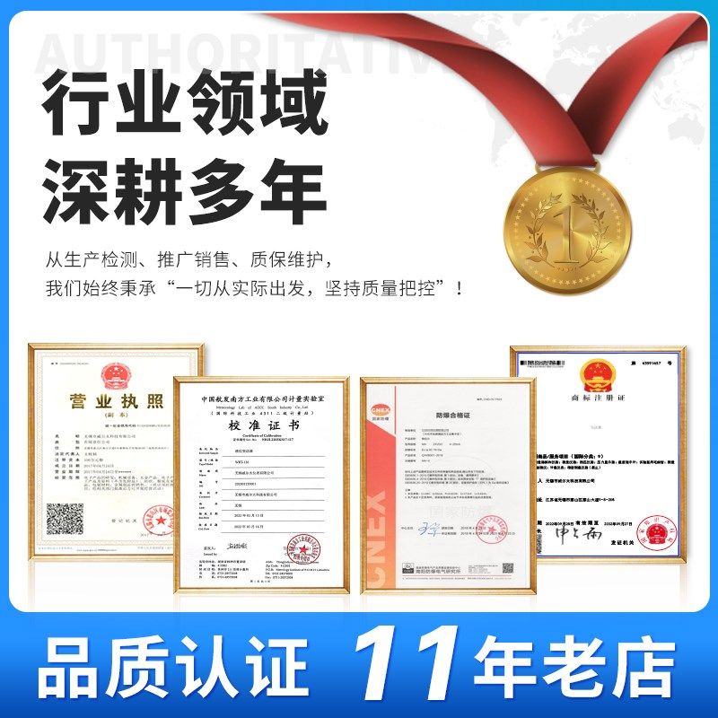 防爆消防法兰超声波流量计/DN100/DN65/DN50高精度沟槽管道流量计 - 图1