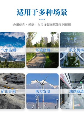 金属款不锈钢微型气象仪超声波一体化风速风向仪桥梁隧道风扇制造