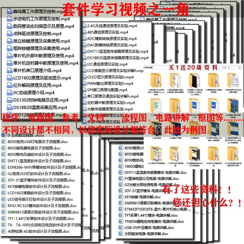 基于STM32单片机手环心电图心率曲线体温计步器无线云平台设计130,淘宝优惠券,粉丝福利购,淘宝优惠卷