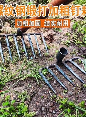 锻打搂草耙子农用铁耙六齿八齿钉耙农具翻土松土扒草铁抓爬子草耙