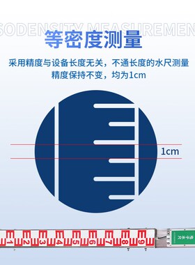 4g电子水尺水文测量站河道防汛水位液位预警485不锈钢水位传感器