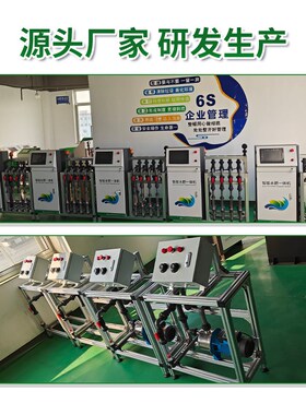 智能水肥机一体化灌溉滴灌喷灌设备大棚果园远程控制水肥一体机