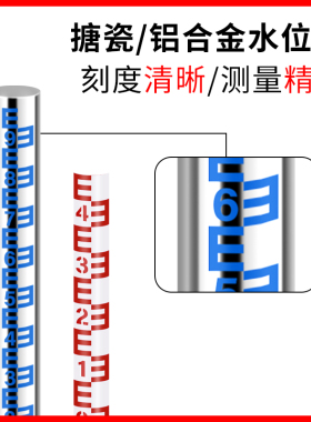 水位尺水位标尺不锈钢水尺板搪瓷观测测量尺铝合金水标尺水文标尺