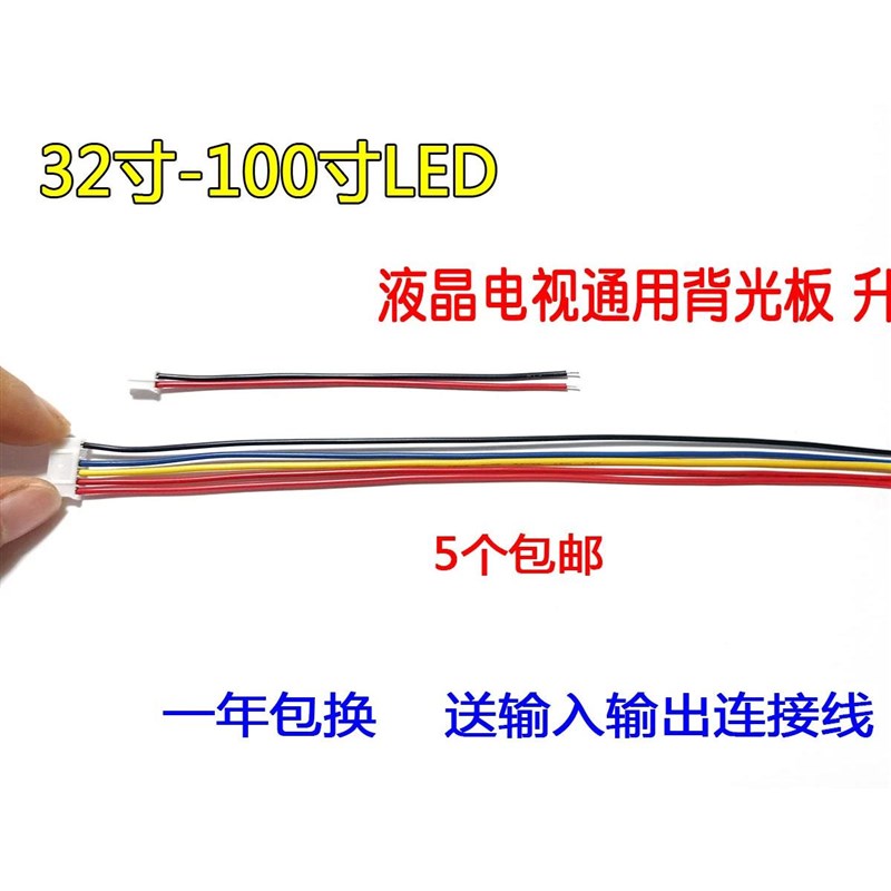 32-100 inch LED LCD TV backlight constant current board universal backlight board high voltage board light bar booster board