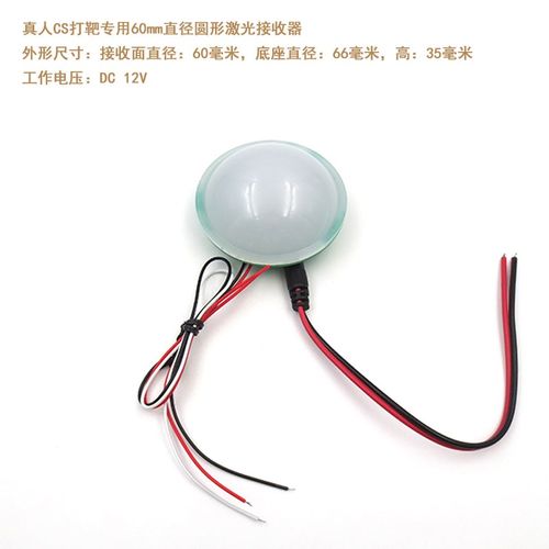 密室逃脱道具机关CS激光靶 真人CS打靶专用绿光TTL调制激光发射器 - 图2